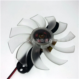 10015滅蚊燈風扇直流5V超強吸力紫色燈風扇植物燈風機